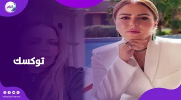 السوشيال ميديا تحمل سموماً.. مها الصغير تتحدث عن انتشار اسمها في التريند بعد انفصالها