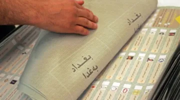 سيتم محاسبة مرشحي الانتخابات في هذه الحالة