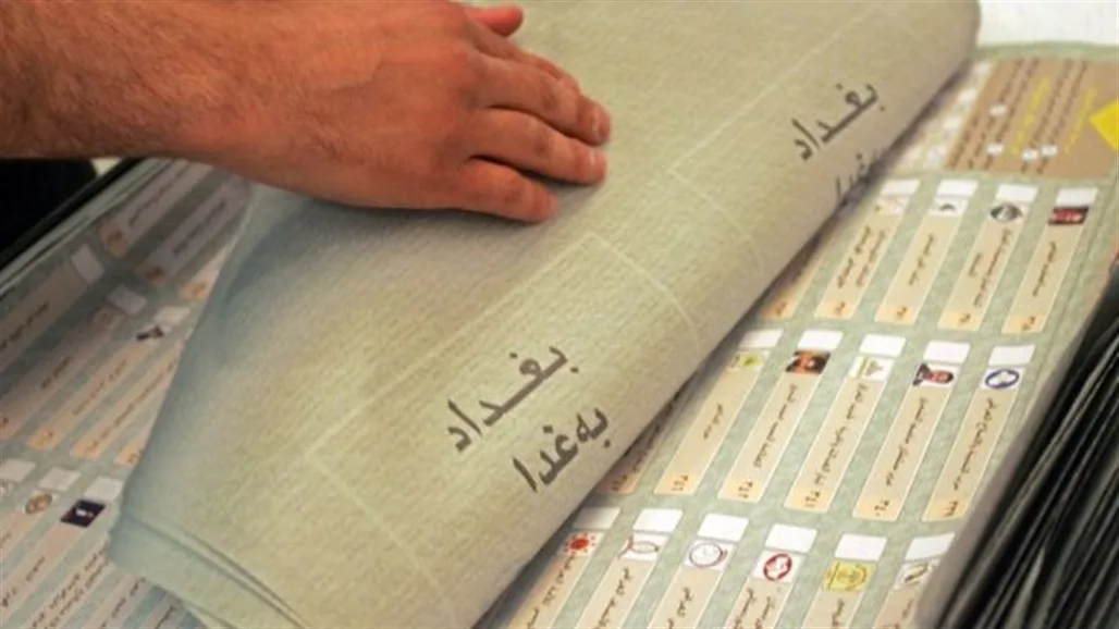 سيتم محاسبة مرشحي الانتخابات في هذه الحالة سيتم محاسبة مرشحي الانتخابات في هذه الحالة