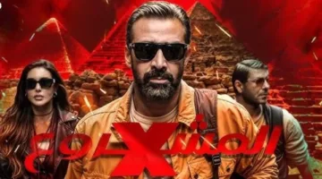 إيرادات فيلم “المشروع إكس” تتجاوز 85 مليون جنيه