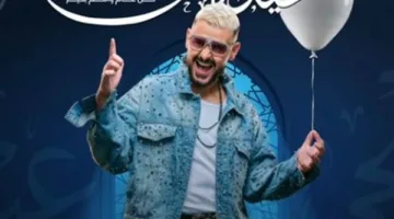 رامز جلال يستمر في تصوير فيلم “بيج رامي” تمهيدًا لعرضه في صيف 2025.