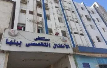 مستشفى الأطفال ببنها تطلق حملة لمكافحة فرط التعرق باستخدام التقنية الجراحية بالمنظار مستشفى الأطفال ببنها تطلق حملة لمكافحة فرط التعرق باستخدام التقنية الجراحية بالمنظار