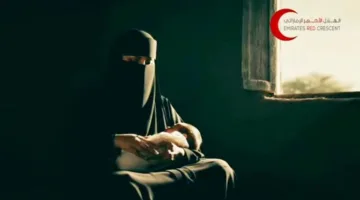 من الفزع إلى التفاؤل: مساعدة إماراتية تنقذ حياة رضيع يمني