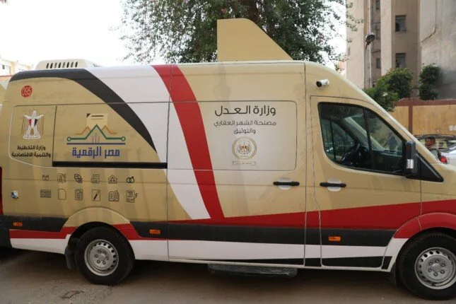 في اليوم الرابع من عيد الأضحى المبارك.. “المصلحة العقارية” تستمر في تقديم خدماتها للمواطنين. في اليوم الرابع من عيد الأضحى المبارك.. “المصلحة العقارية” تستمر في تقديم خدماتها للمواطنين.