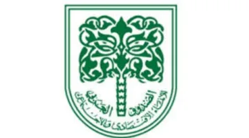 زيارة وفد رفيع من الصندوق العربي إلى تونس لتعزيز التعاون التنموي
