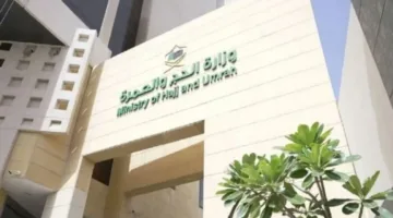تكريم مكتب شؤون حجاج مصر من قبل «الحج السعودية» تقديراً لجهوده في خدمة ضيوف الرحمن.