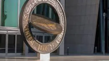 البنك المركزي الكويتي يخصص إصداراً للسندات والتورق بقيمة 200 مليون دينار