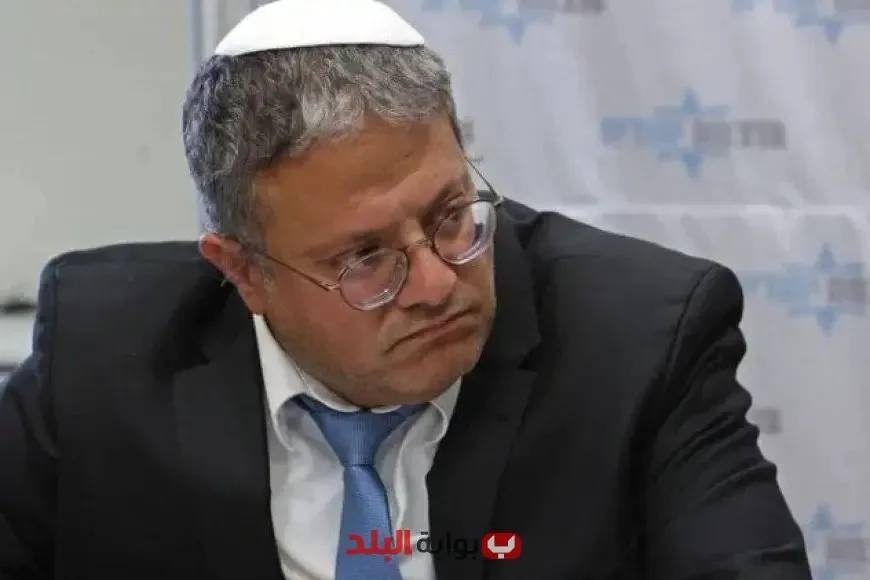 عاجل: بن جفير يفرض قيوداً مشددة على ناشطي السفينة مادلين في سجن جفعون عاجل: بن جفير يفرض قيوداً مشددة على ناشطي السفينة مادلين في سجن جفعون