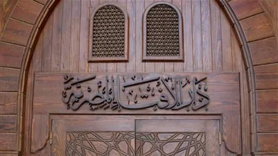 ما هو حكم زواج رجل باستخدام بطاقة هوية لشخص آخر؟ دار الإفتاء توضح. ما هو حكم زواج رجل باستخدام بطاقة هوية لشخص آخر؟ دار الإفتاء توضح.