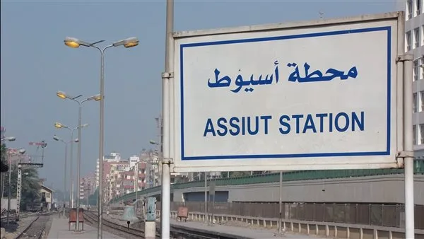 جدول مواعيد انطلاق ووصول القطارات بين أسيوط والقاهرة اليوم، الإثنين 9 يونيو 2025