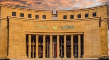 تاريخ استئناف العمل في البنوك بعد انتهاء عطلة عيد الأضحى 2025