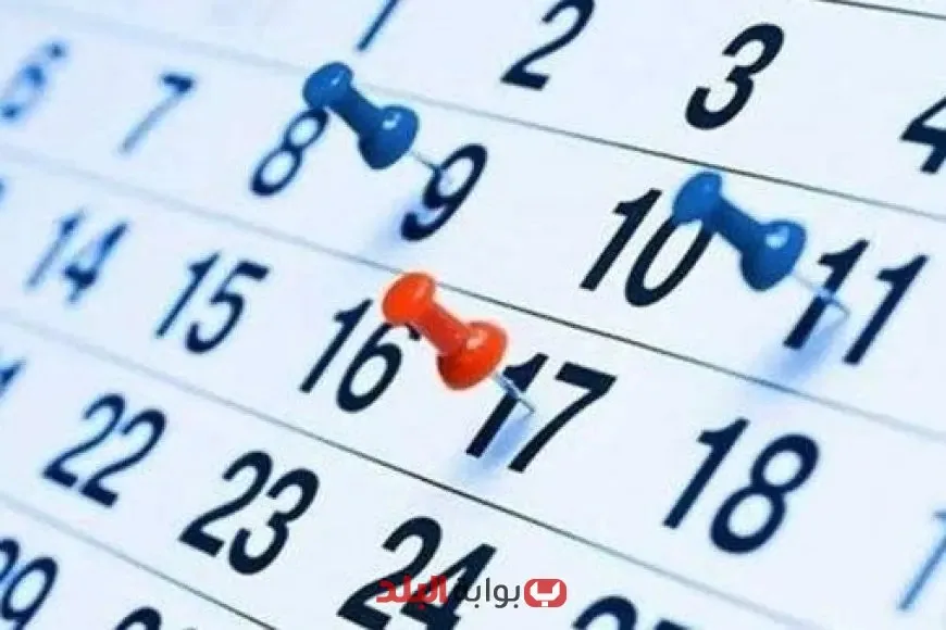 اكتشف تواريخ العطلات الرسمية في مصر لعام 2025 بعد عيد الأضحى!