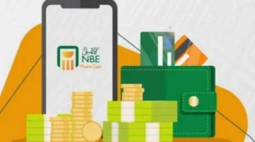 5 خطوات للتسجيل في خدمة الأهلي فون كاش من البنك الأهلي المصري