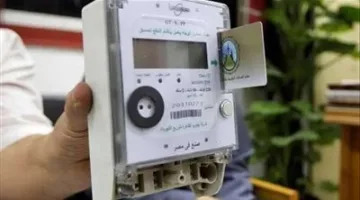 خطوات الحصول على بدل فاقد لكارت شحن عداد الكهرباء المدفوع مسبقاً