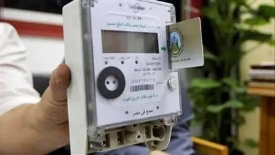 خطوات الحصول على بدل فاقد لكارت شحن عداد الكهرباء المدفوع مسبقاً خطوات الحصول على بدل فاقد لكارت شحن عداد الكهرباء المدفوع مسبقاً