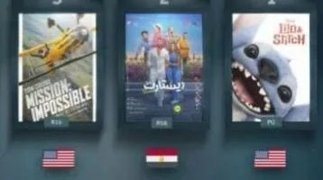 فيلم ‘ريستارت’ لتامر حسني يتصدر إيرادات شباك التذاكر في العالم العربي