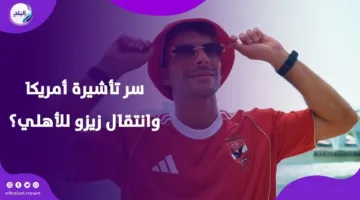 زيزو يكشف الحقائق.. مجلس الزمالك طلب تدمير صورتي والمال ليس سبب مغادرتي.