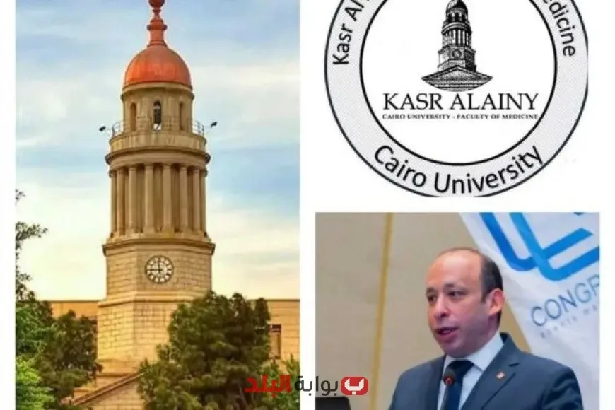 مستشفيات جامعة القاهرة تعالج 14760 مريضًا خلال عيد الأضحى: توفير رعاية صحية شاملة للزائرين والمحتاجين. مستشفيات جامعة القاهرة تعالج 14760 مريضًا خلال عيد الأضحى: توفير رعاية صحية شاملة للزائرين والمحتاجين.