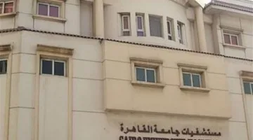 مستشفيات جامعة القاهرة: قامت باستقبال 14,760 مريضًا خلال فترة عيد الأضحى المبارك