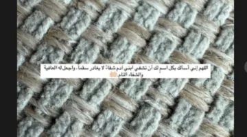 بعد أن تم نقله إلى العناية المركزة.. بسمة بوسيل تواصل رفع الدعوات لابنها آدم