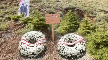 احتفال قوى الأمن بعيدها الـ164 في محمية أرز الشوف بحضور شخصيات بارزة (صور)