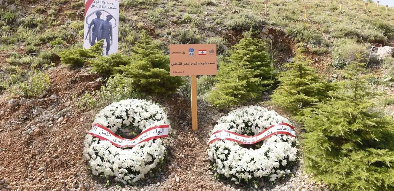 احتفال قوى الأمن بعيدها الـ164 في محمية أرز الشوف بحضور شخصيات بارزة (صور) احتفال قوى الأمن بعيدها الـ164 في محمية أرز الشوف بحضور شخصيات بارزة (صور)