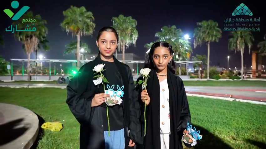 videoframe_24872