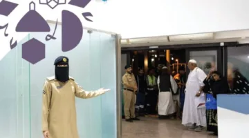 حرس الحدود يعلن استعداده لتسهيل مغادرة الحجاج.