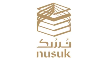 إصدار شهادات الانتهاء من فريضة الحج من خلال تطبيق نسك