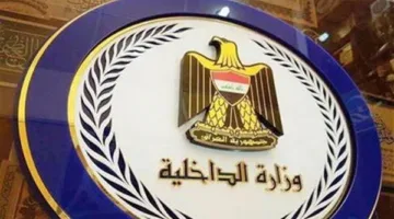 الداخلية توضح ملابسات فيديو اقتحام منزل سيدة في كفر الشيخ والاعتداء عليها بالأسلحة البيضاء