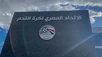 اتحاد كرة القدم يحدد مواعيد فترات تسجيل اللاعبين لموسم 2025 – 2026