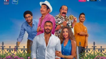 إيرادات أفلام العيد: “ريستارت” يظل في المركز الثاني ويتجاوز 9 ملايين جنيه