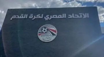 اتحاد الكرة يحدد مواعيد تسجيل اللاعبين لموسم 2025 – 2026!