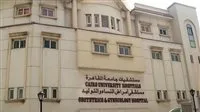 مستشفيات جامعة القاهرة تستقبل 14,760 مواطنًا أثناء احتفالات عيد الأضحى