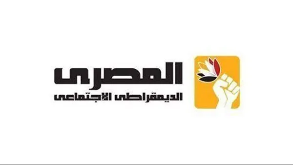 الحزب المصري الديمقراطي يندد بجريمة القرصنة البحرية التي نفذها الاحتلال الإسرائيلي
