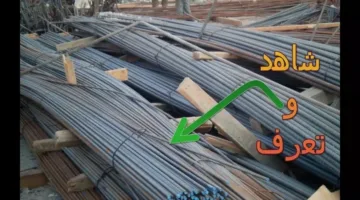 أسعار الحديد والأسمنت في مصر اليوم، الإثنين 9 يونيو 2025: تكلفة طن حديد عز في سوق الإنشاءات المصري