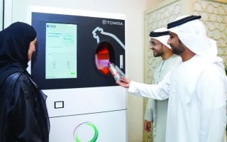 «ديوا» تعلن التزامها بمكافحة التلوث الناتج عن البلاستيك