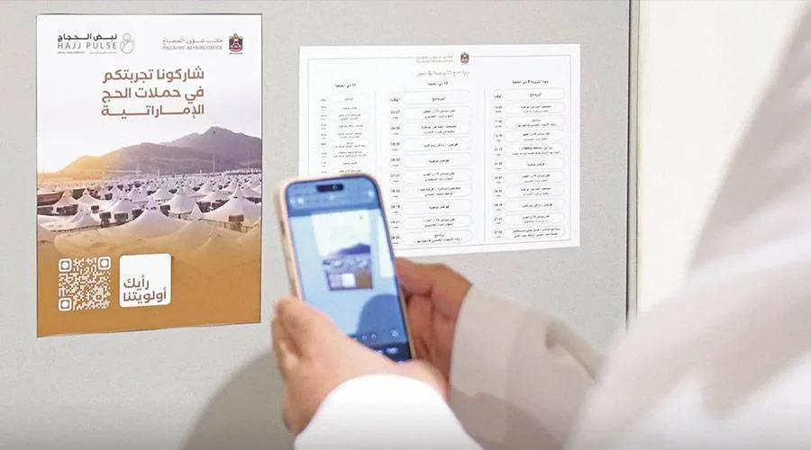 الإمارات تطلق نظام “نبض الحجاج” لتقييم نشاط الحملات الحجاجية الإمارات تطلق نظام “نبض الحجاج” لتقييم نشاط الحملات الحجاجية