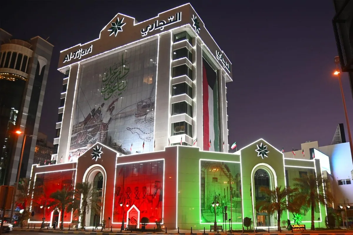 الشال: موجودات «التجاري» تبلغ 4.87 مليارات دينار بزيادة نسبتها 4.5% الشال: موجودات «التجاري» تبلغ 4.87 مليارات دينار بزيادة نسبتها 4.5%