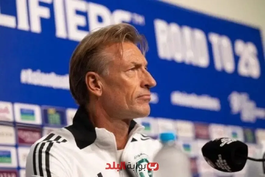 مدرب المنتخب السعودي يعلن الاستعدادات لمواجهة قوية ضد أستراليا