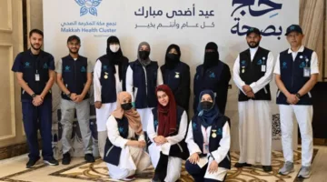 مكة الصحية تطلق حملات توعية وقائية شاملة لأكثر من مليون حاج من 79 دولة