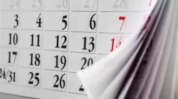 بعد انتهاء عيد الأضحى: اكتشف العطلات المتبقية في عام 2025