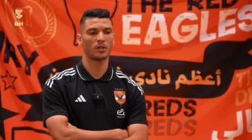 أشرف داري: أطمح لتحقيق المزيد من البطولات مع الأهلي.. ومباراة إنتر ميامي ستكون تحديًا كبيرًا