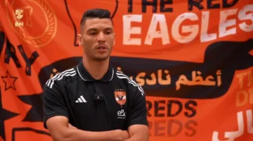 أشرف داري يعلن عن طموحاته مع الأهلي في منافسات كأس العالم للأندية