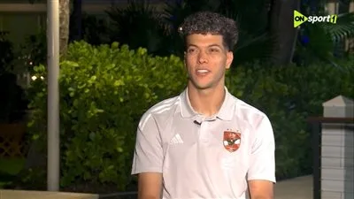 إمام عاشور: الأهلي يتفوق نفسيًا على الزمالك في مواجهات القمة.. وسأبذل قصارى جهدي مع المارد الأحمر. إمام عاشور: الأهلي يتفوق نفسيًا على الزمالك في مواجهات القمة.. وسأبذل قصارى جهدي مع المارد الأحمر.