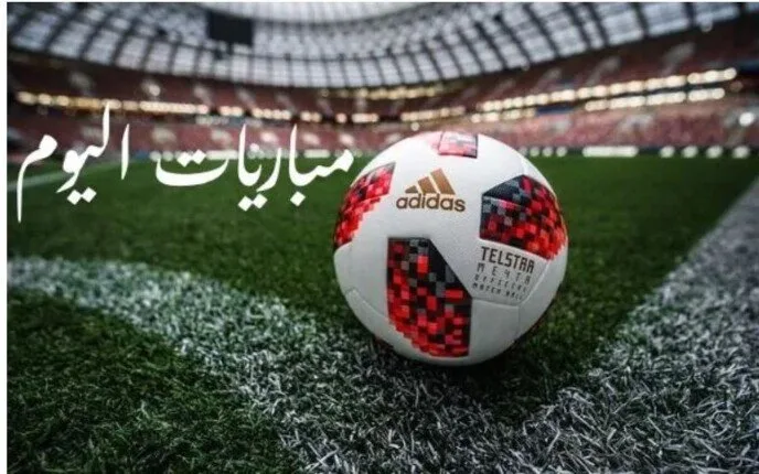 أهم المباريات اليوم الثلاثاء 10 يونيو 2025: هولندا تواجه مالطا أهم المباريات اليوم الثلاثاء 10 يونيو 2025: هولندا تواجه مالطا