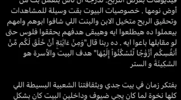 لا أستطيع التكيف معهم.. إعلامي ينتقد صانعي المحتوى