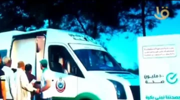 متطلبات جديدة للحصول على خدمات التأمين الصحي… والعقوبات المترتبة على المخالفة.