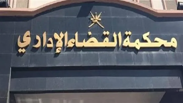 تاريخ النظر في قضية تعيين أطباء الأسنان بعد التخرج تاريخ النظر في قضية تعيين أطباء الأسنان بعد التخرج