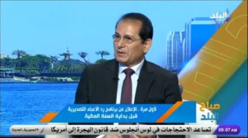 اقتصادي: “تخفيف أعباء التصدير” يتيح أسواقًا جديدة ويعزز تنافسية المنتج المصري على الصعيد العالمي